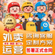 美團(tuán) 餓了么 外賣代運(yùn)營(yíng) 店鋪托管 網(wǎng)店店鋪診斷商圈分析運(yùn)營(yíng)規(guī)劃方案策劃 美團(tuán)代運(yùn)營(yíng)
