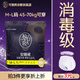 可悠然輕盈無感消毒級褲型衛(wèi)生巾小蠻腰高腰安睡褲熟睡安心褲M-L碼3條