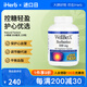 Natural Factors小檗堿素食膠囊500毫克 120粒 保護(hù)心血管調(diào)節(jié)糖代謝平衡血脂