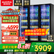 澳柯瑪（AUCMA）展示柜風(fēng)冷無霜立式冷藏柜保鮮柜飲料柜超市陳列柜酒吧KTV西餐廳冷飲全面屏啤酒柜 豪華款 三門1325升 LSC-1200HW
