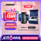 Bose SoundLink Revolve+ II藍(lán)牙音響360度環(huán)繞防水無線音箱電腦桌面音響IP55防水防塵長(zhǎng)續(xù)航 大水壺 黑色