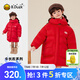 B.Duck小黃鴨童裝女童羽絨服中長(zhǎng)款冬季加厚新款兒童連帽新年衣服紅色 中國(guó)紅 120 cm