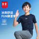 安德瑪（Under Armour）兒童短袖童裝T恤夏季涼感速干衣服男童透氣舒適休閑上衣 黑色 170