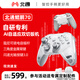 北通鯤鵬70AI智控旗艦精英游戲手柄xbox自適應(yīng)扳機(jī)switch2電容搖桿steam電腦PC手機(jī)藍(lán)牙NS雙影奇境