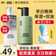 理然男士氨基酸洗面奶控油潔面乳溫和清潔補(bǔ)水保濕去油男性專用 【混油皮優(yōu)選】早控油晚保濕120g+120g