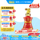 瀘州老窖（LUZHOULAOJIAO）【送禮宴請】高度白酒  封藏大典生肖系列酒 送禮 收藏擺柜 52%vol 100mL 1瓶 小雞酒單瓶