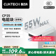 CUKTECH酷態(tài)科【3C認(rèn)證可上飛機(jī)】電能塊自帶線20000毫安時移動電源55W快充充電寶支持蘋果小米筆記本CP25