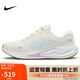 耐克NIKE跑步鞋女子減震JOURNEY RUN運動鞋HV1798-141帆白37.5