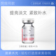 百洛娜菲歐曼洛嘉水光原液135英諾小棕瓶鉑金三文魚絲麗715透白淡班提亮 菲洛JIA單支（提亮淡文）