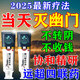 北京協(xié)和醫(yī)學院幽門螺旋桿菌牙齒膏劑幽門螺桿菌口腔抑菌膏專用牙:膏醫(yī)用四聯(lián)藥 da的dt買2送1【包轉陰】特效