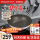 德世朗（DESLON）純鈦炒鍋不粘鍋無(wú)涂層家用無(wú)油煙平底燃?xì)庠铍姶艩t不沾炒菜鍋