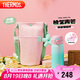 膳魔師（THERMOS）吸管保溫杯350ml男女士兒童316L保冷水杯子含包袋TEMI-350S PG