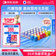萬益藍(lán)WonderLab 營(yíng)養(yǎng)代餐奶昔 早餐膳食纖維 高飽腹感 75g*30瓶