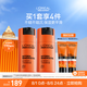 歐萊雅男士勁能醒膚露50ml*2套裝緊致抗皺補(bǔ)水保濕春夏乳液護(hù)膚品送男友
