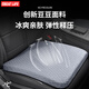 GREAT LIFE坐墊記憶棉四季夏季座椅墊通風(fēng)清涼透氣汽車辦公室久坐不累神器