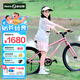 Nabiis那貝斯兒童自行車7-12-14歲鋁合金青少年城市超輕學(xué)生單車24寸粉
