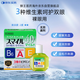 【無防腐劑】日本進口（LION）獅王Smile 40EX Mild眼藥水滴眼液緩解視疲勞消炎去紅血絲15ml