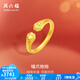 周六福  黃金戒指女足金喵爪抱抱指環(huán)送女生禮物 計價 12號-4.42g