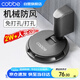 卡貝門吸免打孔門防撞門擋限位器地吸強(qiáng)力防風(fēng)門碰衛(wèi)生間門后阻門器