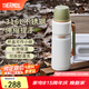 膳魔師（THERMOS）保溫杯戶外露營旅行便攜燜燒罐大容量保溫瓶大肚壺TSK2 山野綠 1200ml 保溫瓶
