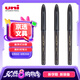 uni三菱 uni-ball AIR黑科技黑色中性筆0.5簽字筆商務(wù)直液式水筆高顏值學(xué)生刷題筆 UBA-188M 12支