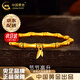 中國黃金（CHINA GOLD） 黃金手鏈女足金竹節(jié)手串步步高升首飾七夕情人節(jié)生日禮物送女友 【京速達】竹節(jié)手鏈 約2.9g