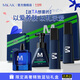 MKAK男士水乳潔面面膜香水護膚品套禮盒節日送男朋友禮物 藍鉆禮盒裝