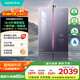 華帝（VATTI）16升燃氣熱水器天然氣【國家補貼15%】220%增壓一級節(jié)能恒溫靜音18升小恒星G5Pro安睡洗i12581D-16