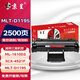京呈MLT-D119S硒鼓適用三星scx4821hn墨盒SCX4621ns打印機(jī)碳粉4521FH ML-1610D2;1610/1610D3 4521D3打印機(jī)墨盒 【2500頁(yè)】MLT-D119S 