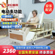 塞倫蓋蒂 電動(dòng)護(hù)理床家居家用老人癱瘓病人自動(dòng)多功能醫(yī)用翻身病床 FS-A06 手電兩用【防側(cè)滑防下滑】(品質(zhì)款)
