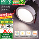 雷士（NVC） LED防眩筒燈射燈嵌入式無(wú)主燈家用客廳過(guò)道玄關(guān)燈服裝店洗墻燈 桂影筒燈Ra97-7W暖白光-孔75MM
