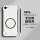 YWZR適用于蘋果16e手機(jī)殼iphone16promax套15新品Pro高感14磁吸無邊框 經(jīng)典黑[輕薄無邊框磁吸款] iPhone12Pro