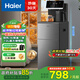 海爾（Haier）大海星茶吧機飲水機家用全天保溫 防干燒彩顯觸屏雙出水 秋季養(yǎng)生茶吧機 高端溫熱款HCB-Z52
