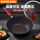 蘇泊爾不粘鍋火紅點(diǎn)無油煙炒菜鍋具麥飯石色電磁爐燃?xì)庠钔ㄓ?PC30W8