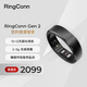 RingConn Gen 2 智能戒指 睡眠呼吸暫停監(jiān)測(cè)心率異變血氧女性生理期預(yù)測(cè) 健康指導(dǎo)12天長(zhǎng)續(xù)航 磨砂黑7號(hào)