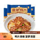 新雅大廚 菠蘿鴨片225g 速凍方便速食菜 半成品菜鴨肉預(yù)制菜中華老字號(hào) 菠蘿鴨片225g*3袋