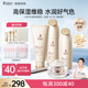 袋鼠媽媽準(zhǔn)孕婦護(hù)膚品專用小麥潔面水乳素顏霜套裝補(bǔ)水滋潤(rùn)提亮氣色化妝品