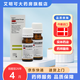 [依安凡]阿法骨化醇滴劑 10ml:20μg 3盒裝