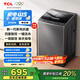 TCL 10公斤V2R大容量洗脫一體波輪洗衣機 抗菌除螨 澎湃水流 宿舍租房 全自動家用洗衣機 以舊換新 B100V2R