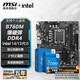 微星 B760 Z790 主板 搭 英特爾 i5 主板CPU套裝 板u套裝 B760M BOMBER DDR4 i5 13490F