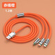 聚勛數(shù)據(jù)線三合一充電線一拖三usb快充車載三頭適用蘋果華為榮耀三星iPhone15pro安卓手機多功 1.2米【三合一接口/赤橙橘】