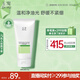 玉澤（Dr.Yu）皮膚屏障調(diào)理專研清透潔面乳150g（第二代）