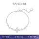 范琦（Fanci） 光芒系列光芒手鏈女銀飾品手鏈表白禮物送女友 光芒手鏈 無(wú)規(guī)格