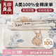 無(wú)印良品A類天然純棉加厚老粗布床單245*250cm透氣全棉床罩雙人1.8米床