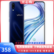 vivo X23/ X23幻彩版 二手手機(jī)  水滴屏全面屏 游戲手機(jī) 全網(wǎng)通4G智能手機(jī) 95新 幻夜藍(lán) 8G+128G【全網(wǎng)通】  95新