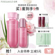 泊美（PURE＆MILD）護(hù)膚品套裝鮮純多效生機(jī)耀白套裝美白補(bǔ)水水乳提亮膚色禮物送女友 水+精華