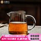 金鑲玉 茶具配件  潔直公杯   玻璃公道杯茶海分茶器功夫茶具零配