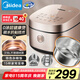 美的（Midea）0涂層電飯煲4L無涂層家用3-4人電飯鍋智能預(yù)約炫彩觸控母嬰級316L不銹鋼微壓米飯煲以舊換新RC436