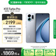 OPPOK13 Turbo Pro 16GB+256GB 騎士銀 疾風(fēng)散熱引擎 潮汐引擎 第四代驍龍8s 5G游戲手機(jī) 國家補(bǔ)貼