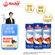 安佳(Anchor)新西蘭進(jìn)口 動物奶酪淡奶油稀奶油250ml*3 冷藏烘焙蛋糕